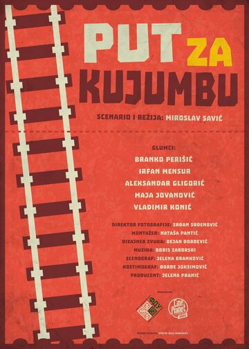 Put za Kujumbu